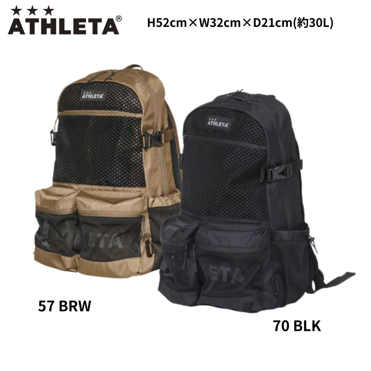 バックパック ATHLETA アスレタ 05334 BACKPACK 70⁄ブラック ATHLETA