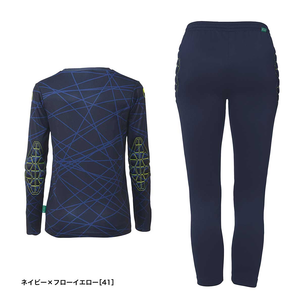 Prediction GK Set Junior Goalkeeper Wear