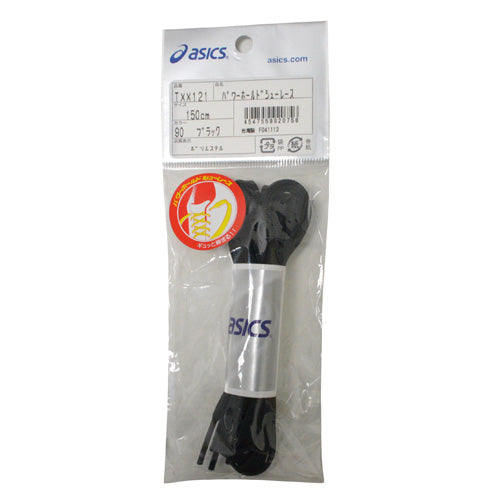 パワーホールドシューレース シューズ靴ひも サッカー フットサル バスケット ブラック