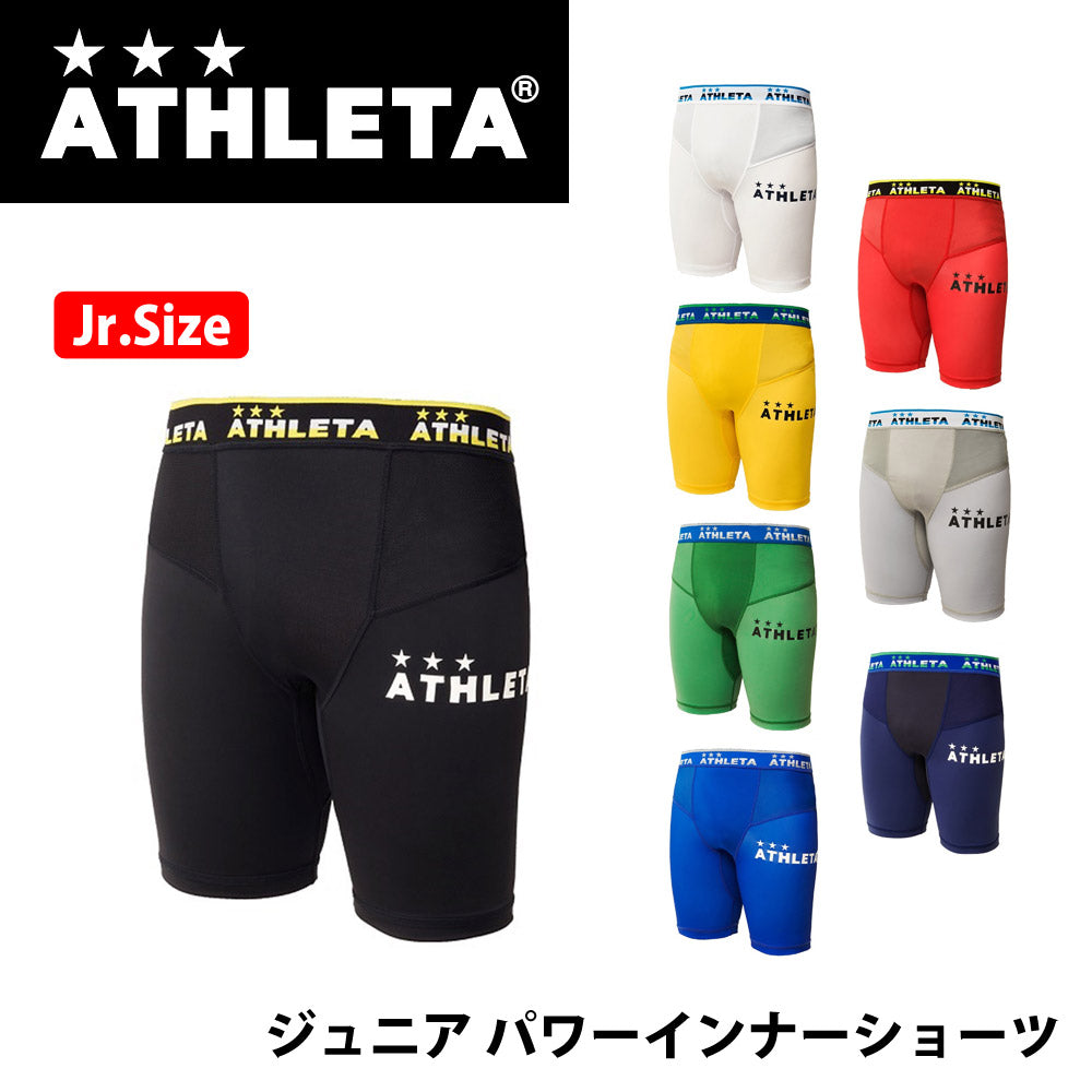 ジュニア パワーインナーショーツ サッカーウェア フットサル スパッツ チーム対応 – SPORTEC.JP