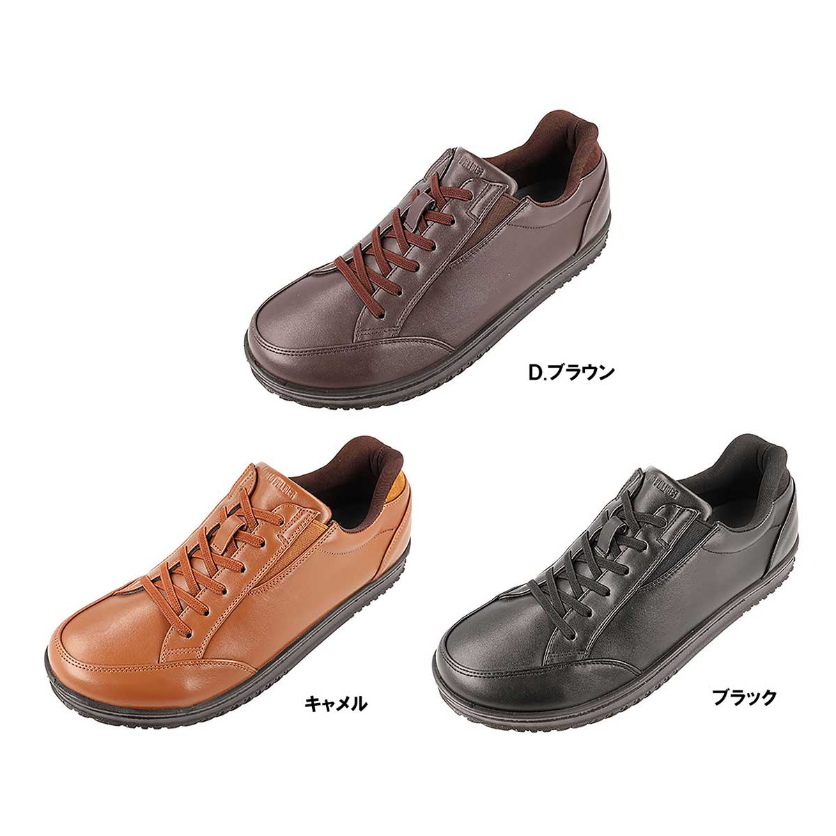 Men's Hands-Free Shoes Sneakers