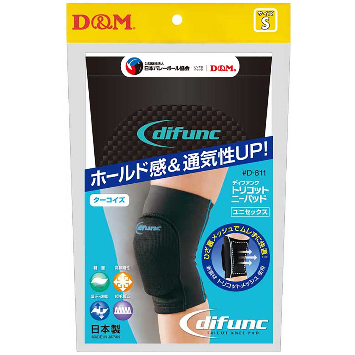 Diffunc tricot knee pads, 10mm thick