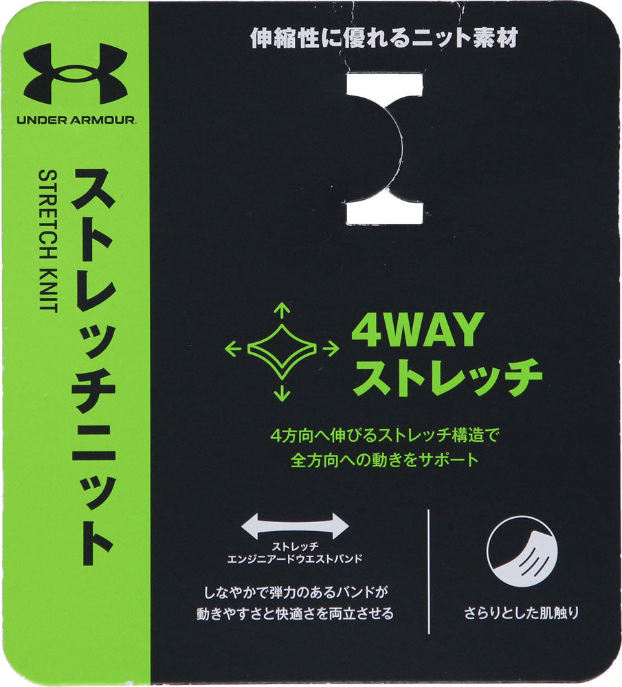 UA DRIVE KNIT TAPERED JOGGER PANTS UAドライブ 二ット