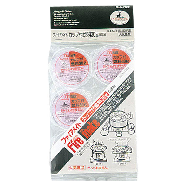 Firemate Cup Tsukinenryo