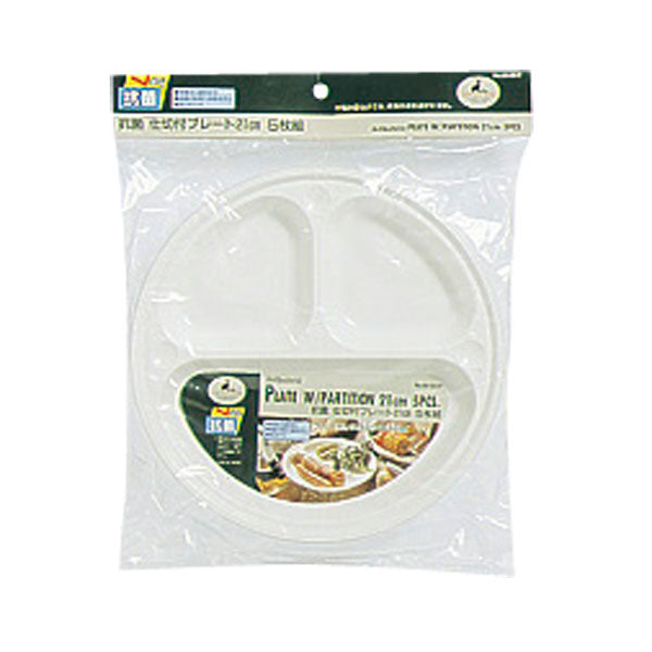 コウキンシキリツキプレート