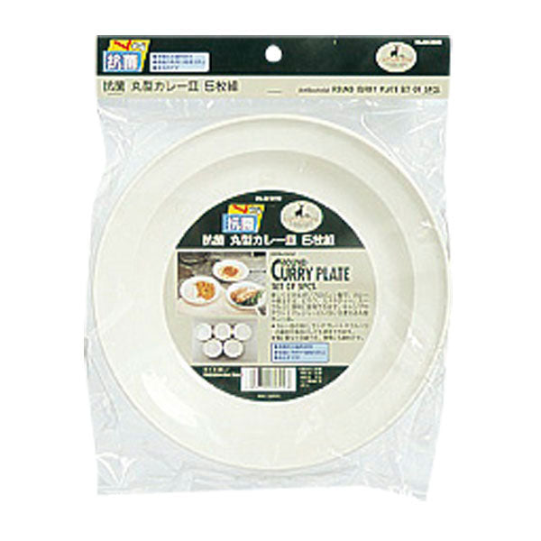 コウキンマルガタカレーザラ