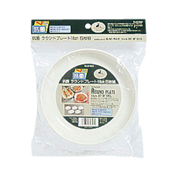 コウキンラウンドプレート 16CM