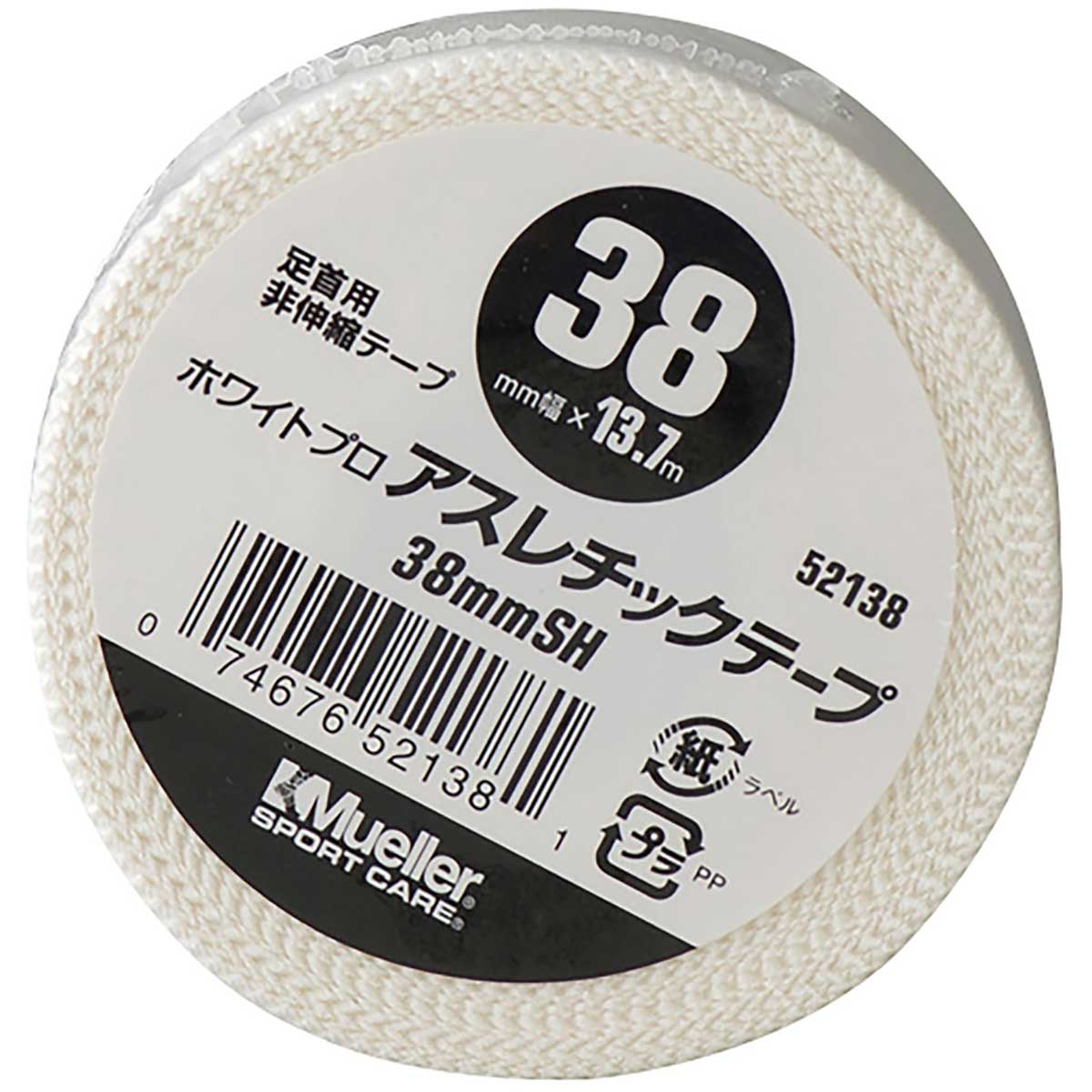 アスレチックテープ38MMシュリンクパック 16セット