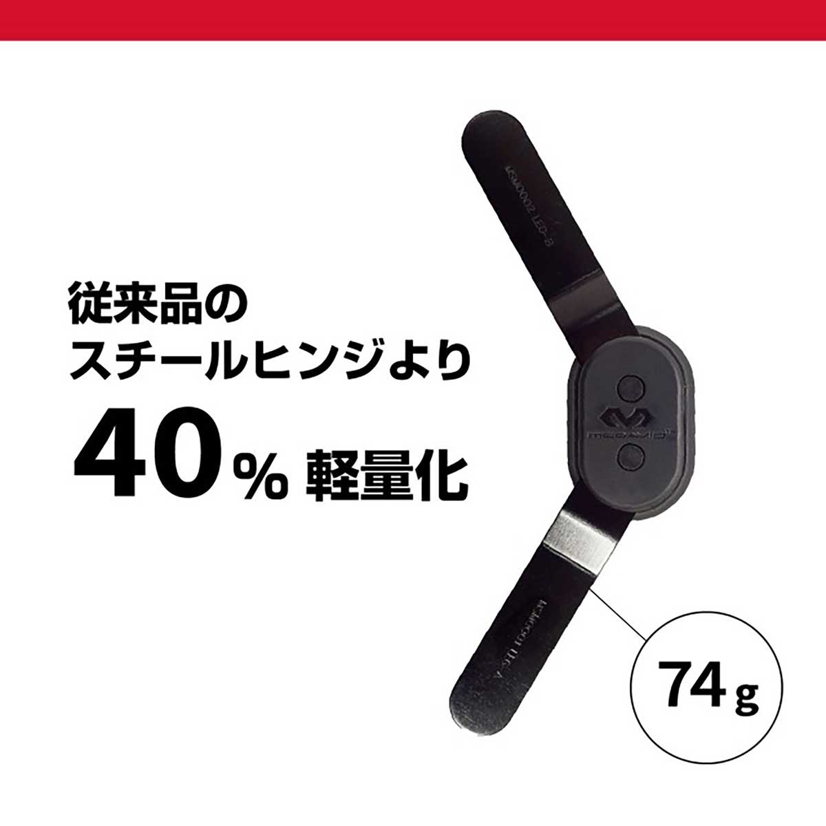 Hinge Right Knee Support