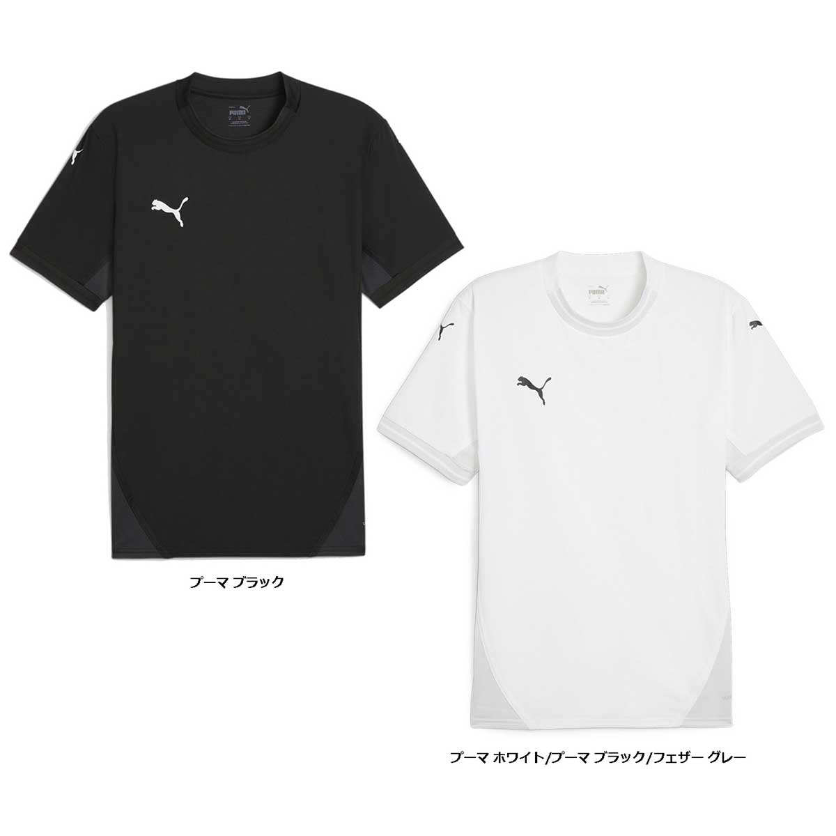 メンズ サッカートレーニングウェア TEAMFINAL ゲームシャツ