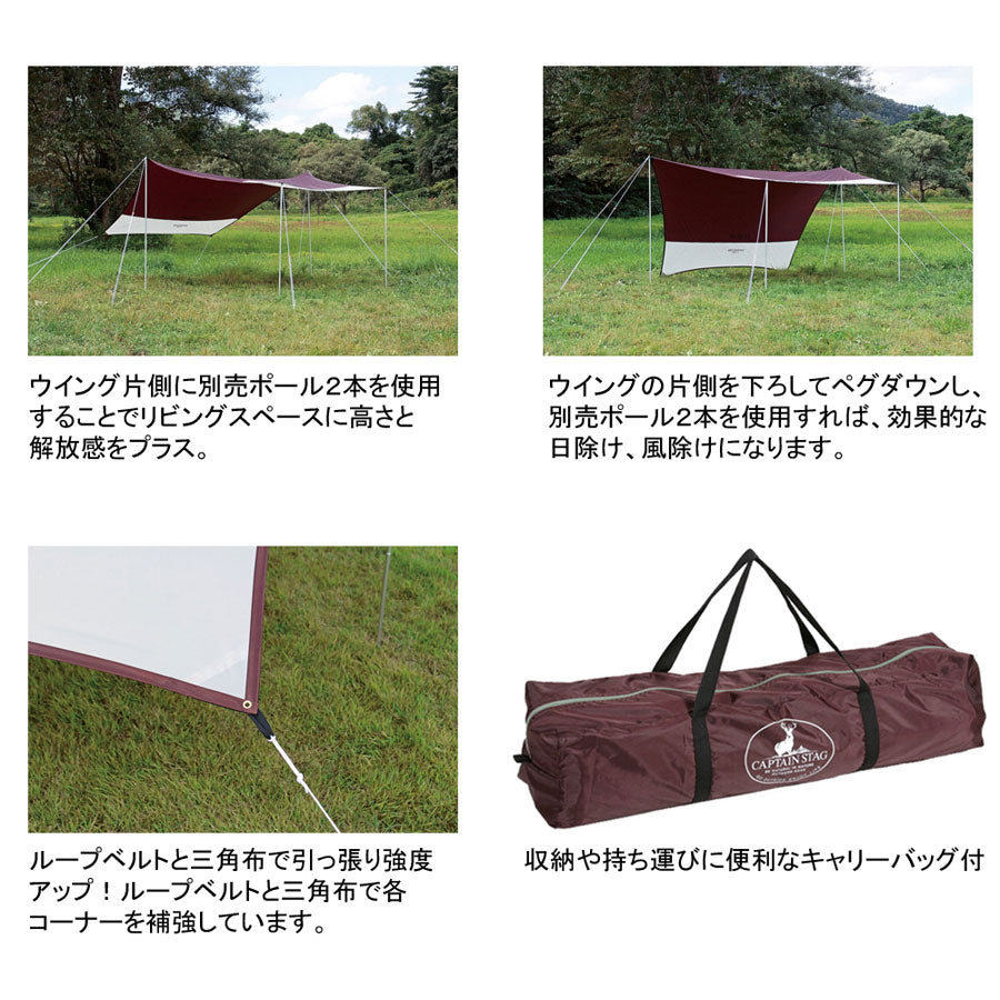 エクスギア ヘキサタープ440UV