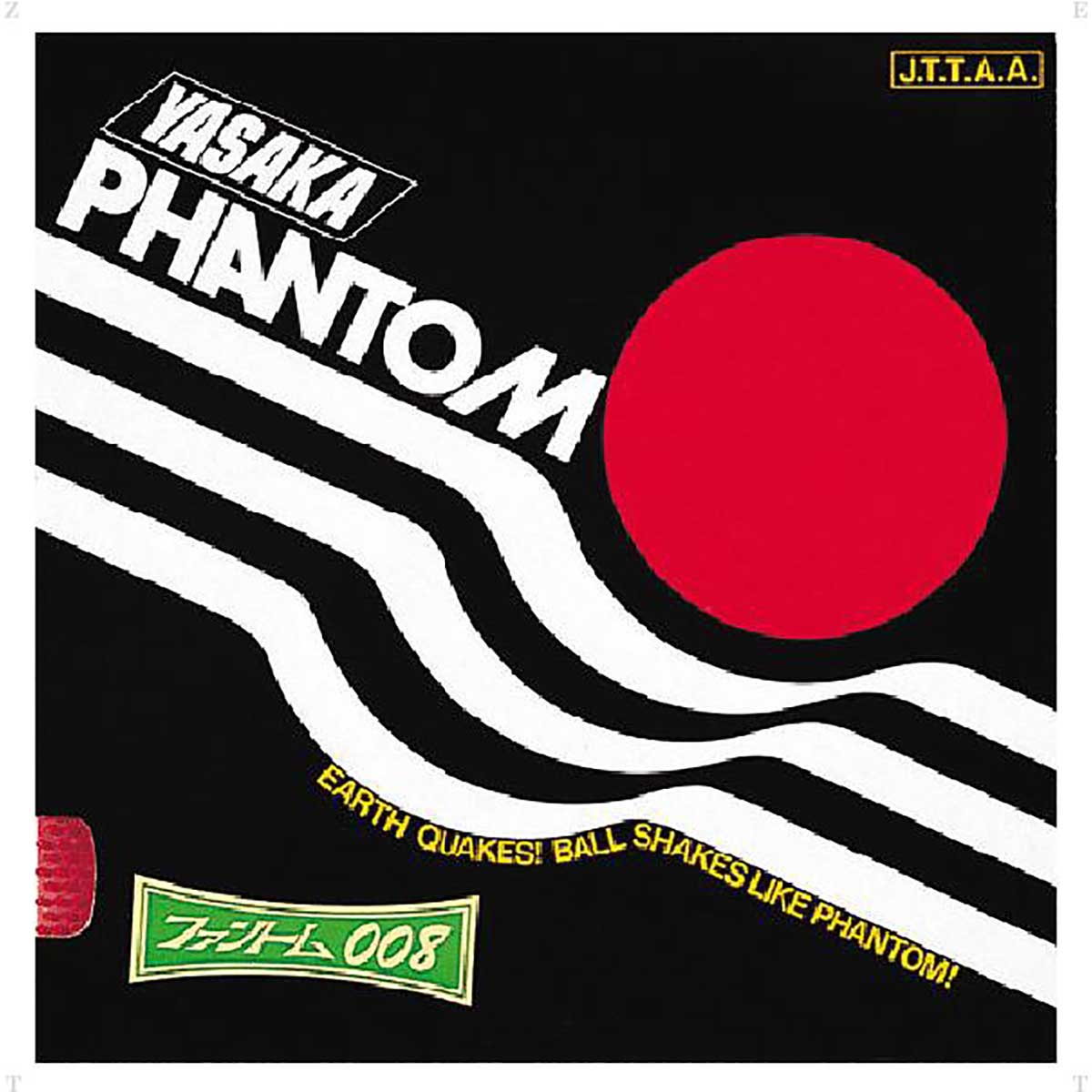 ファントム008(卓球ラバー)