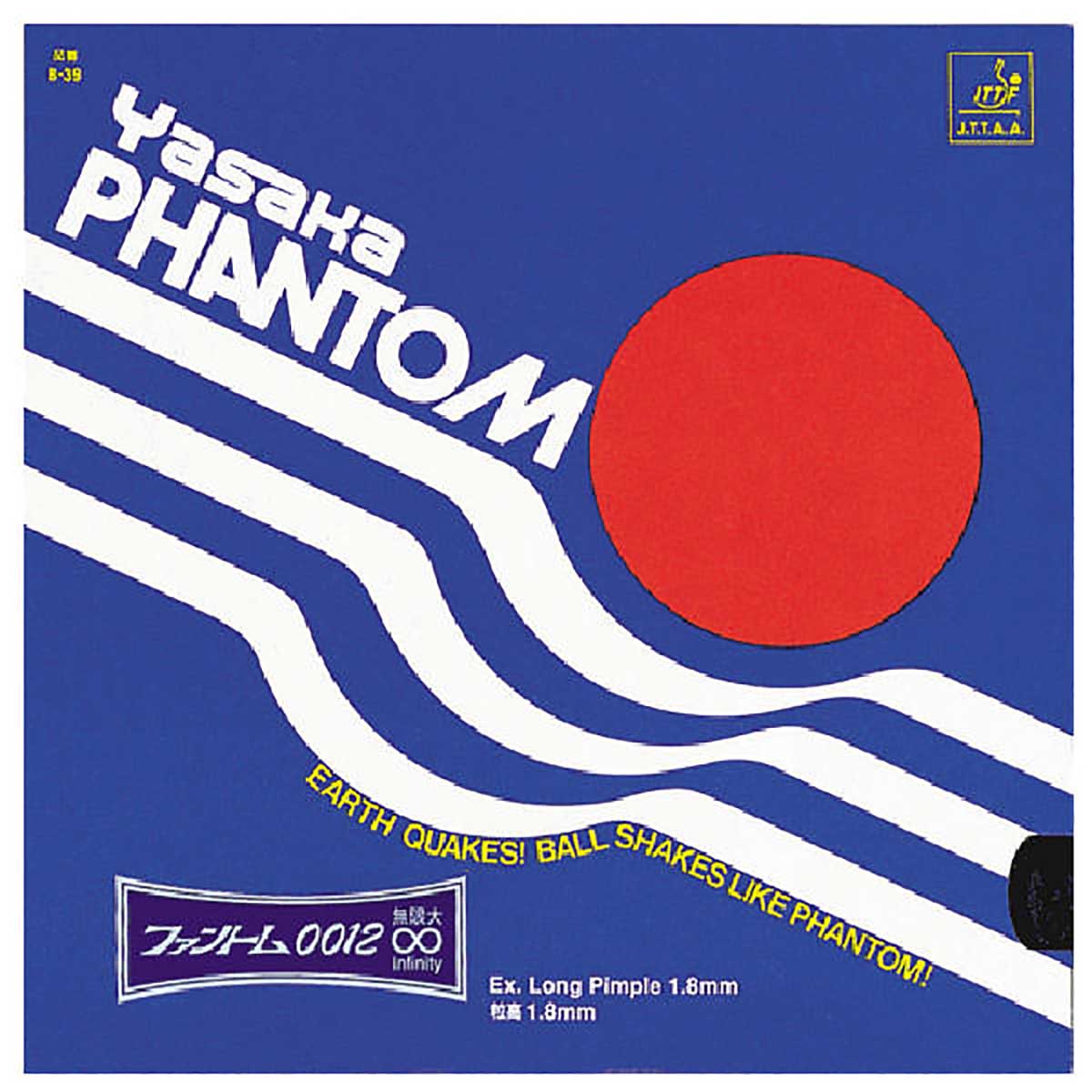 Phantom 0012 Infinity (Table Tennis Rubber)