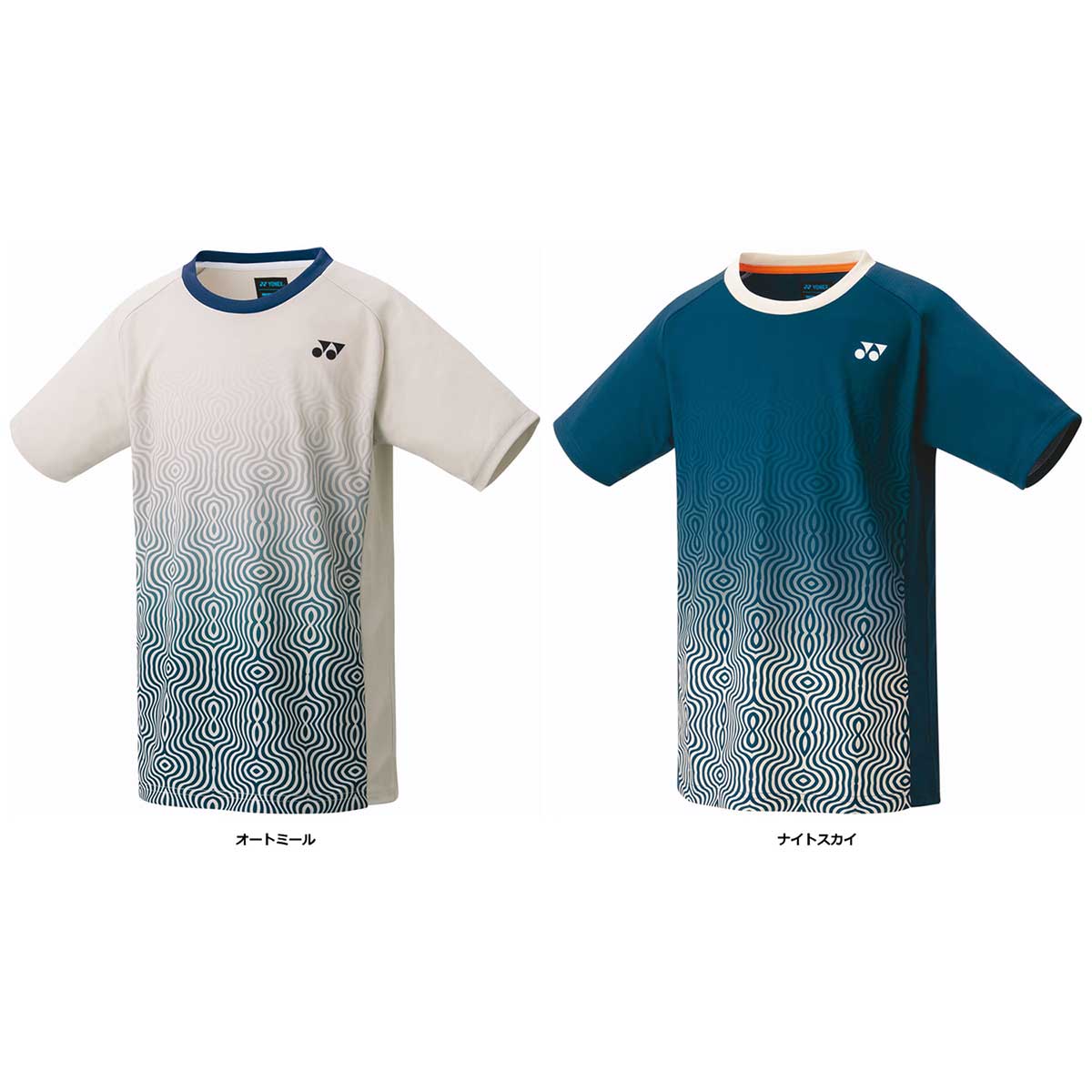 Junior tennis game shirts and pants Junior game shirts