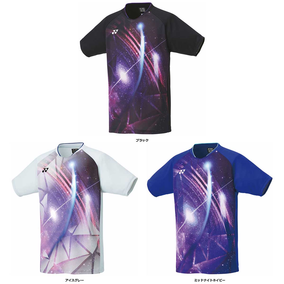 Men's tennis game shirts and pants Men's game shirts (fitted style)