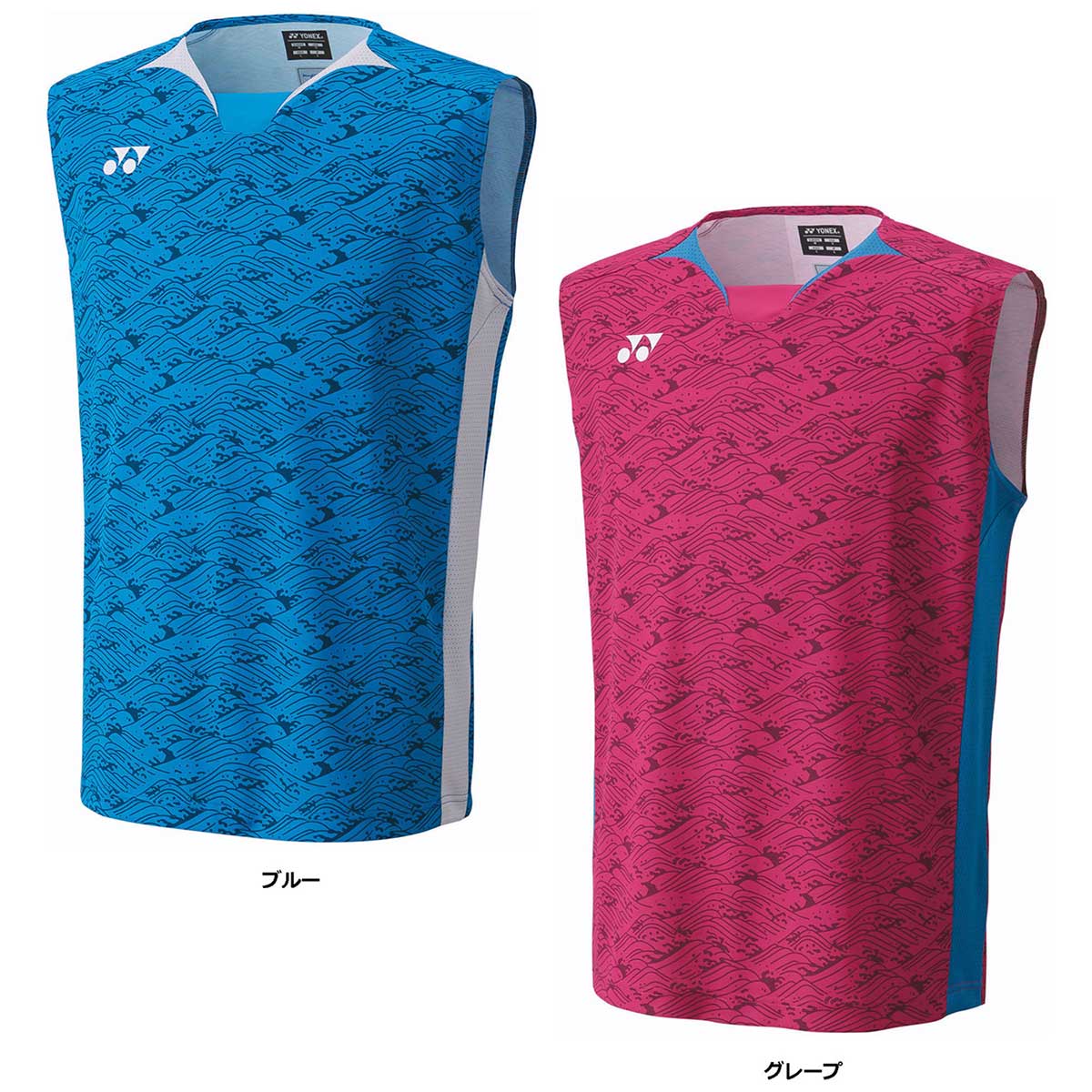 Men's tennis game shirts and pants Men's game shirts (sleeveless)