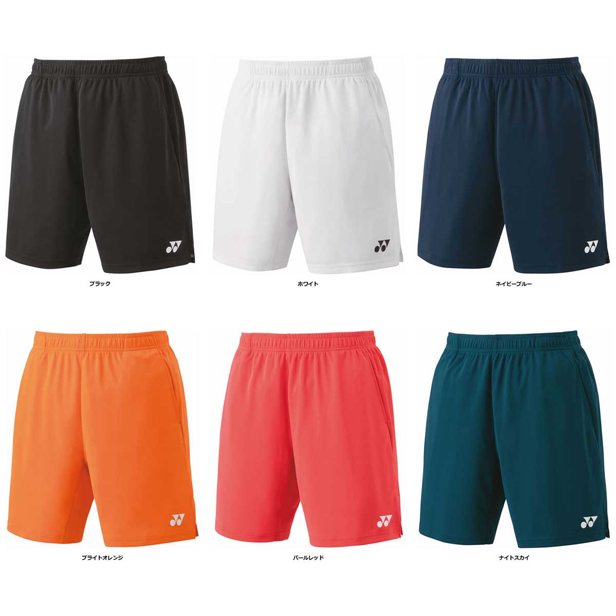 Men's tennis game shirts and pants Men's knit shorts
