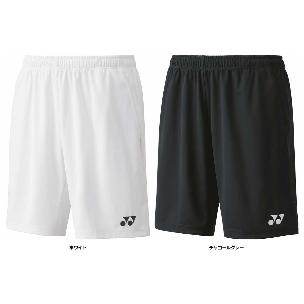Men's tennis game shirts and pants Men's knit shorts