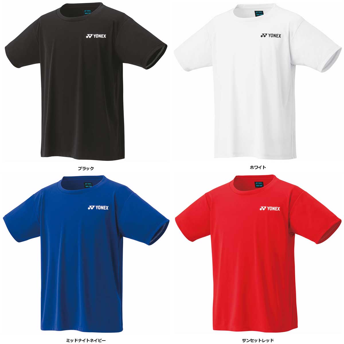 ジュニア テニスTシャツ ジュニアドライTシャツ