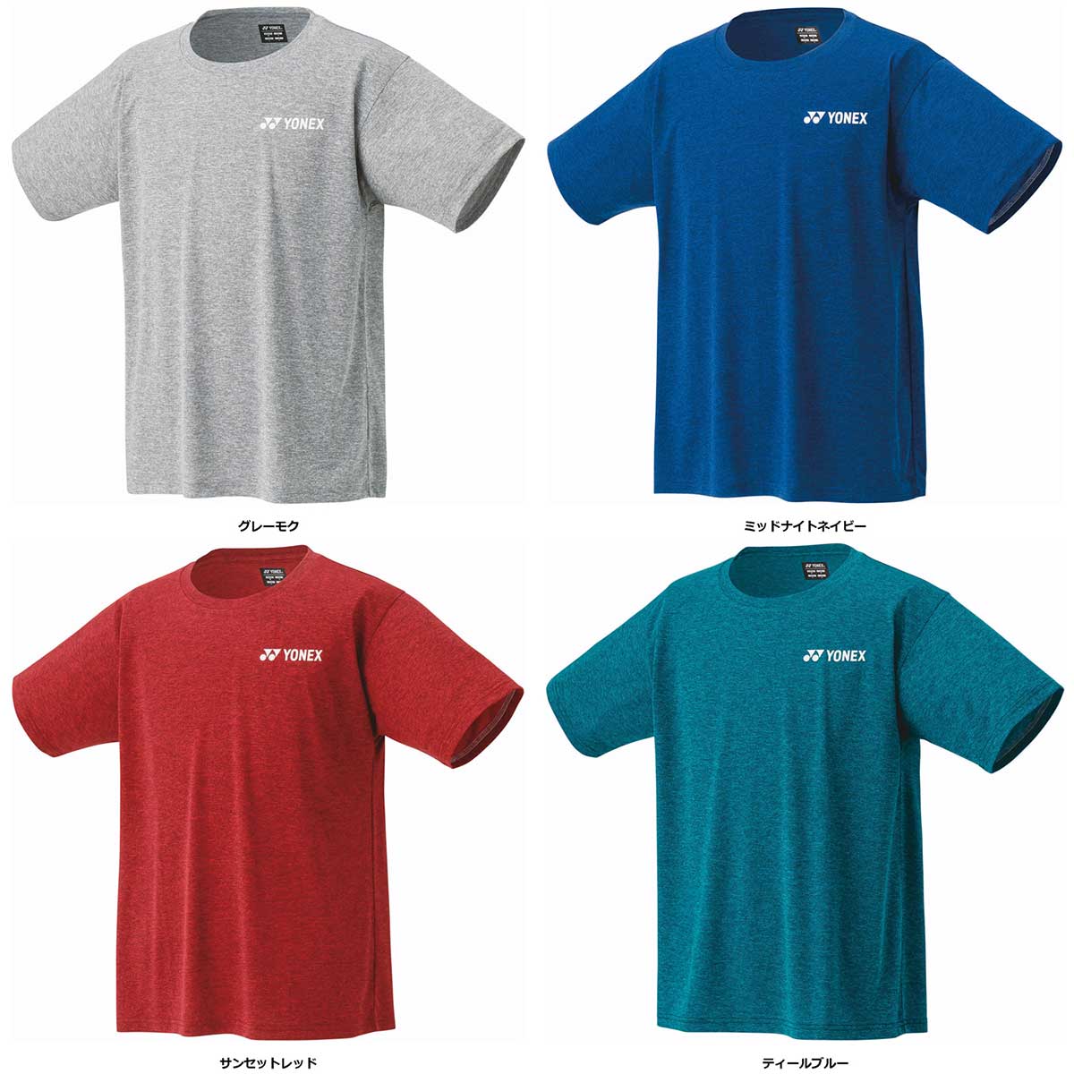 ユニセックス テニスTシャツ ユニドライTシャツ