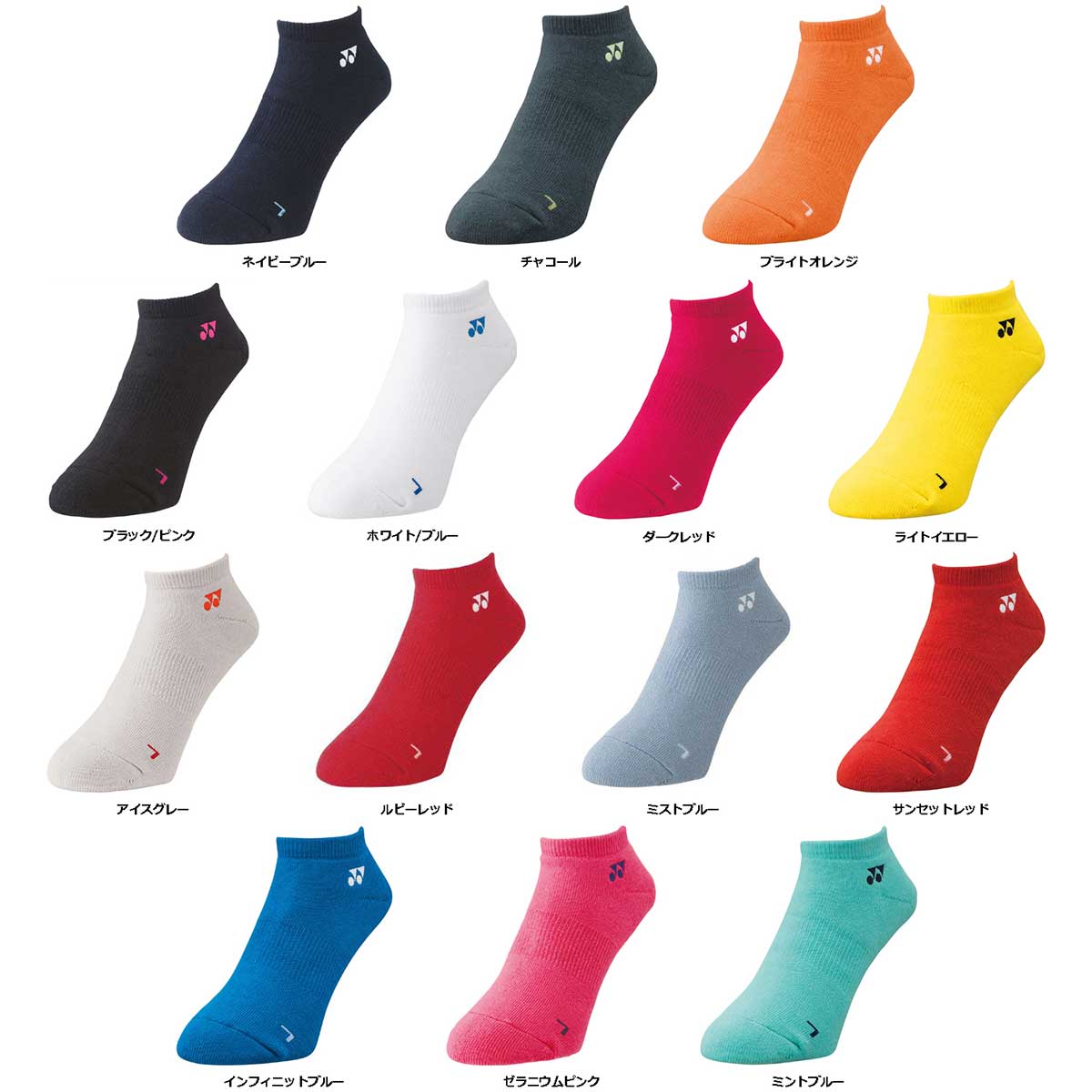 メンズ テニスソックス スニーカーインソックス