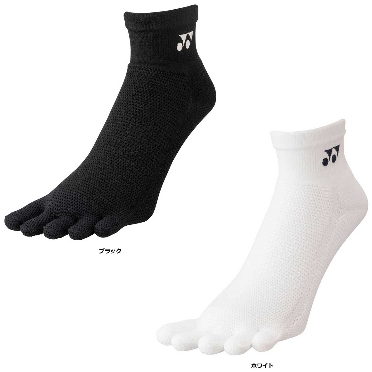 メンズ テニスソックス メンズアンクルソックス