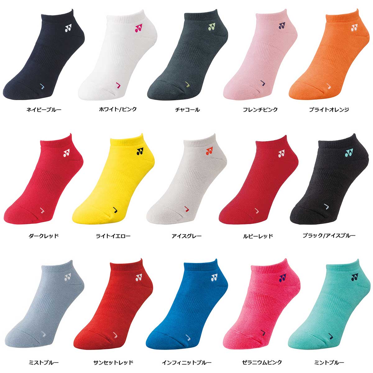レディース テニスソックス スニーカーインソックス