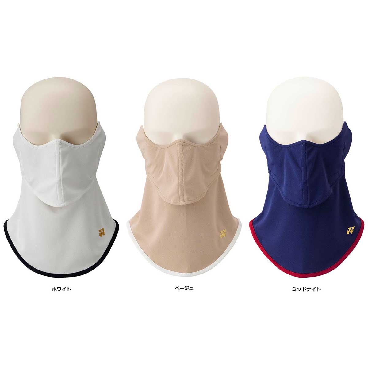 テニスアクセサリーその他 ベリークールUVフェイスカバー ネックウォーマー