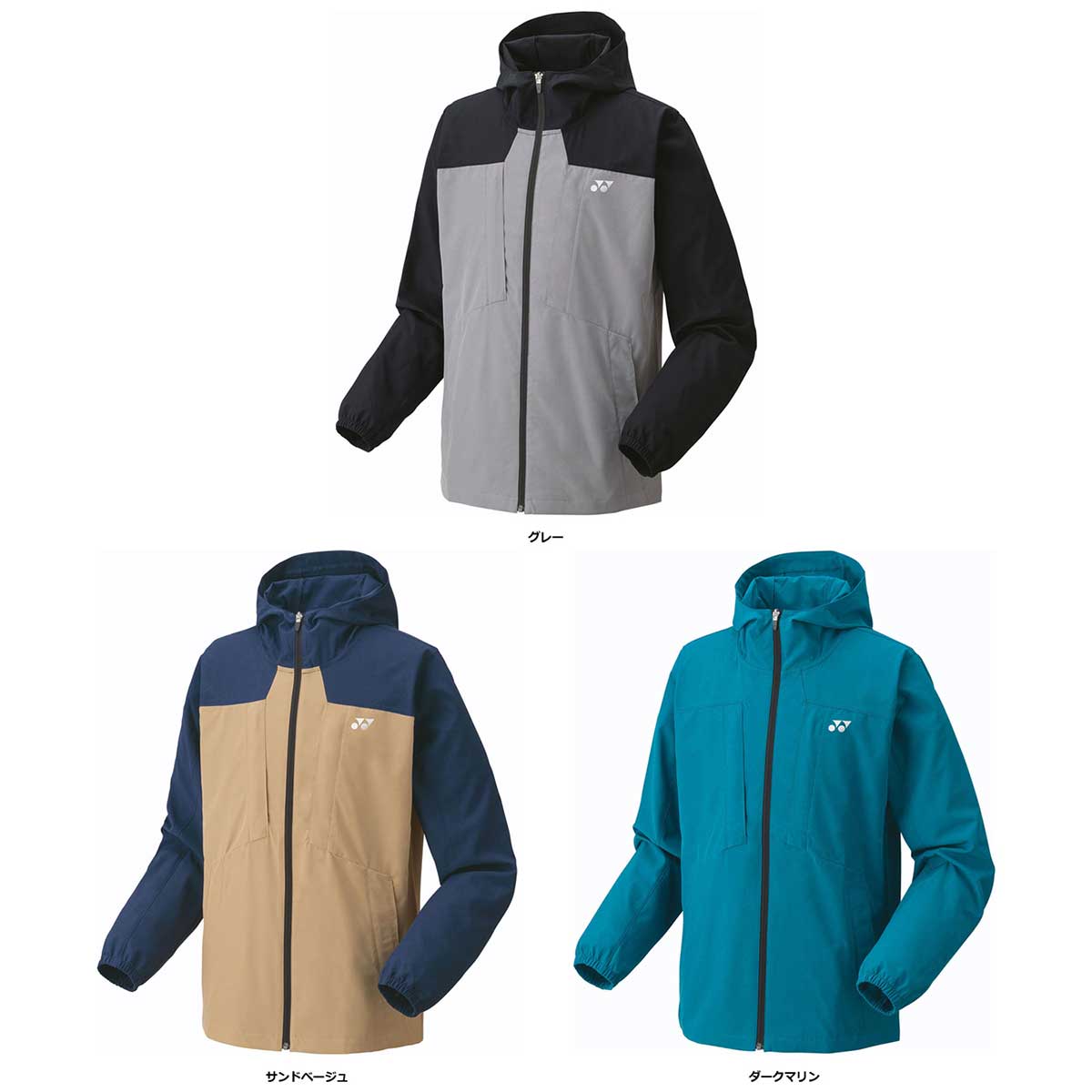 ユニセックス テニストレーニングウェア ユニウォームアップパーカー