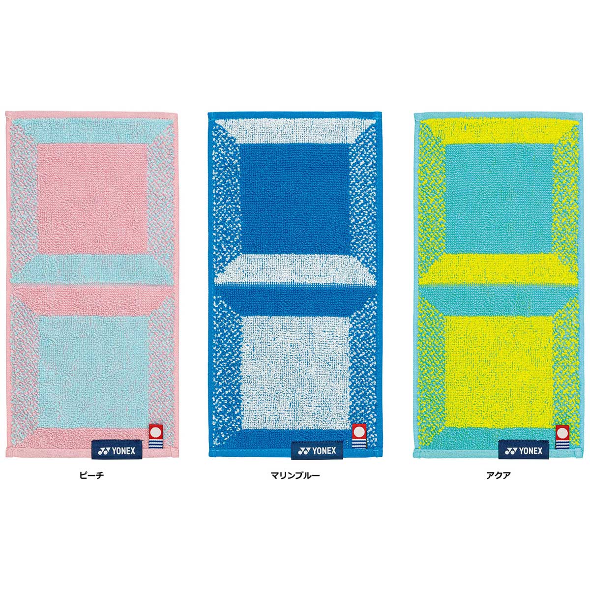 テニスタオル ポケットタオル