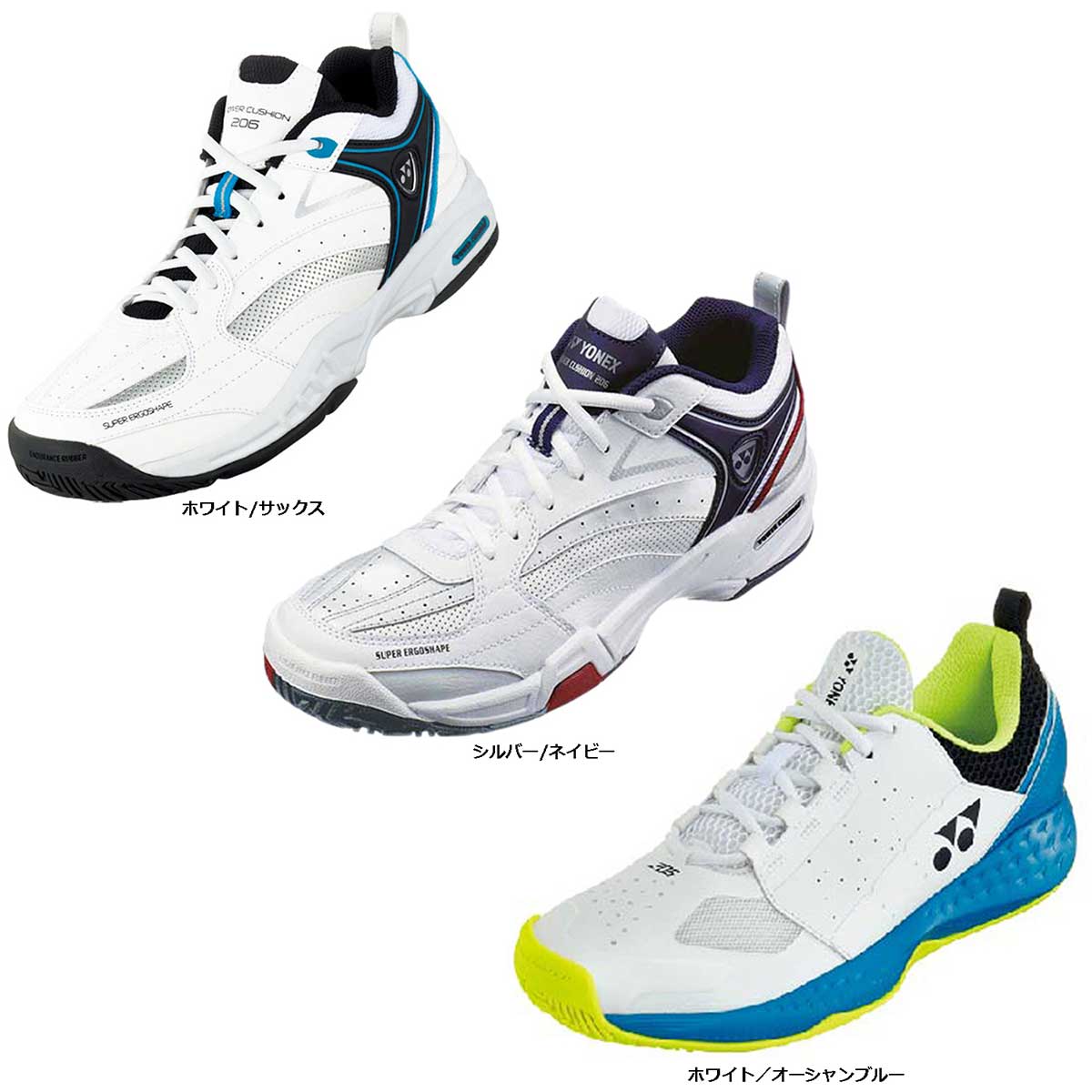 メンズ テニスシューズ パワークッション 206