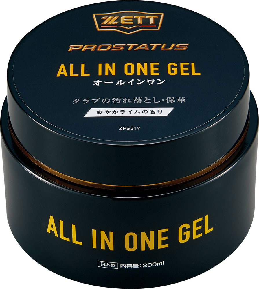 プロステイタス グラブメンテナンス用品 汚れ落とし 保革油 オールインワンジェル
