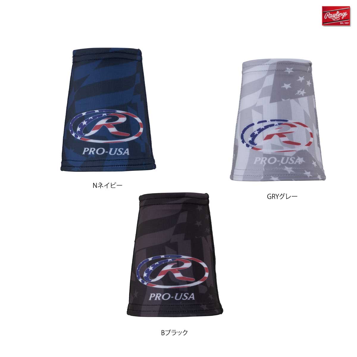 USカモ リストバンド 野球 ベースボール ソフトボール