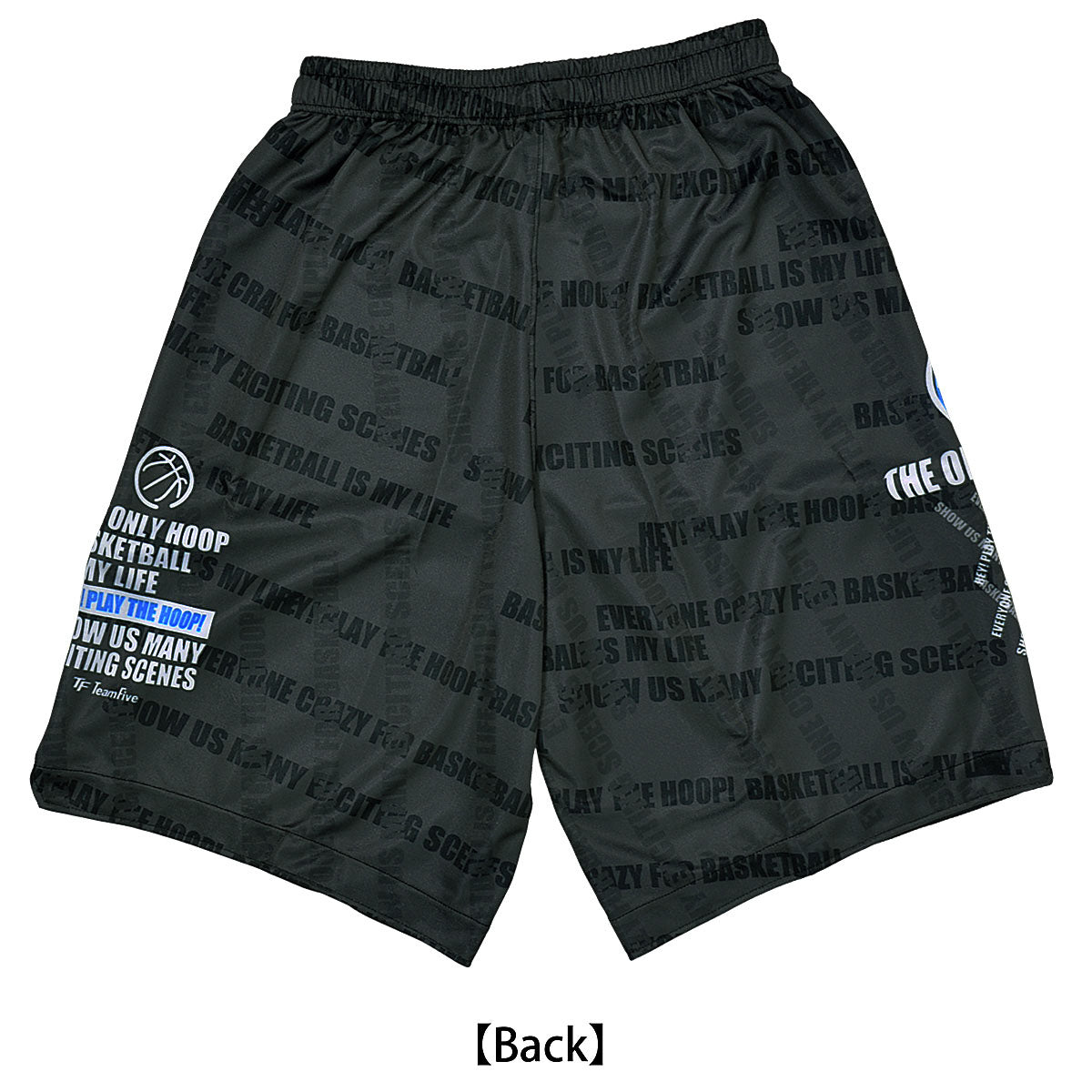 昇華プラクティスパンツ TeamFive ジ・オンリー・フープ!