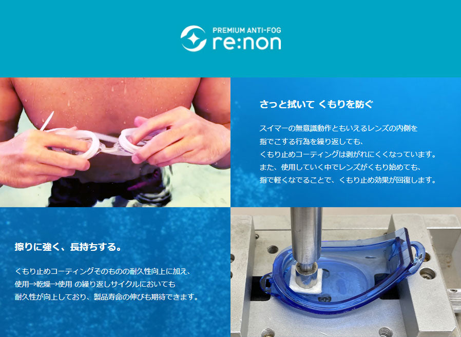 【シルキー】フィットネスゴーグル リノンくもり止め スイムゴーグル 水泳