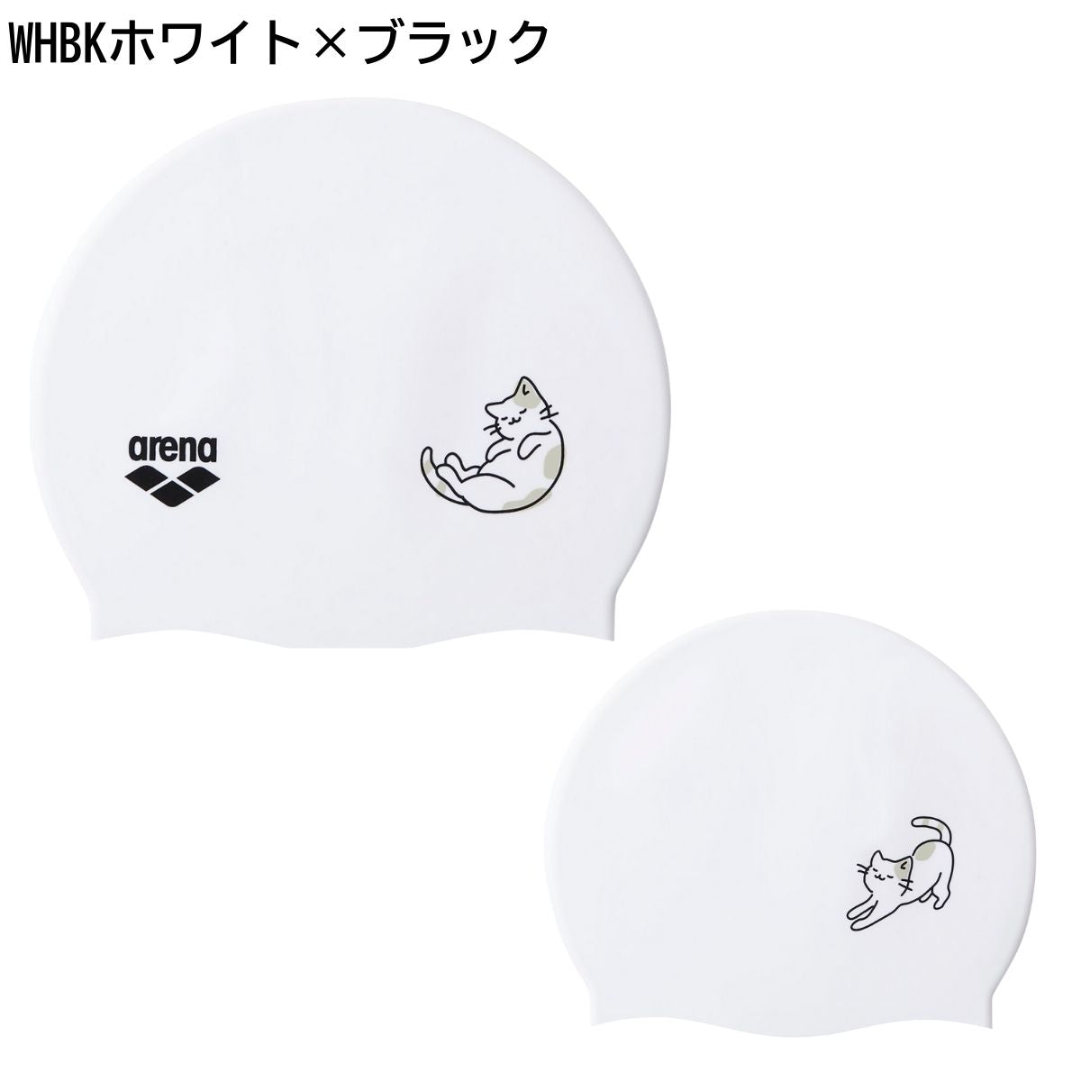 ユニセックス シリコーンキャップ スイムキャップ シリコン 水泳 練習 白 黒 ブラック