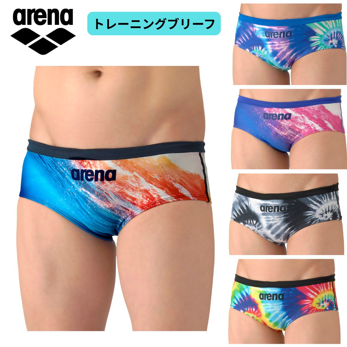 arena 競泳水着 メンズ ビキニ メンズ 競泳トレーニング水着 スイム