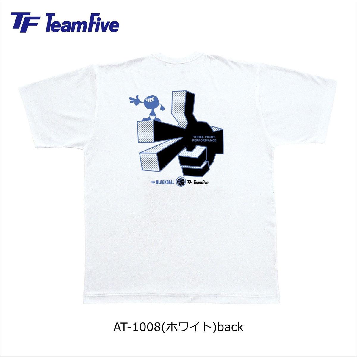 Tシャツ バスケ 部活 半袖 スポーツ バスケウェア 練習着 バスケットボール