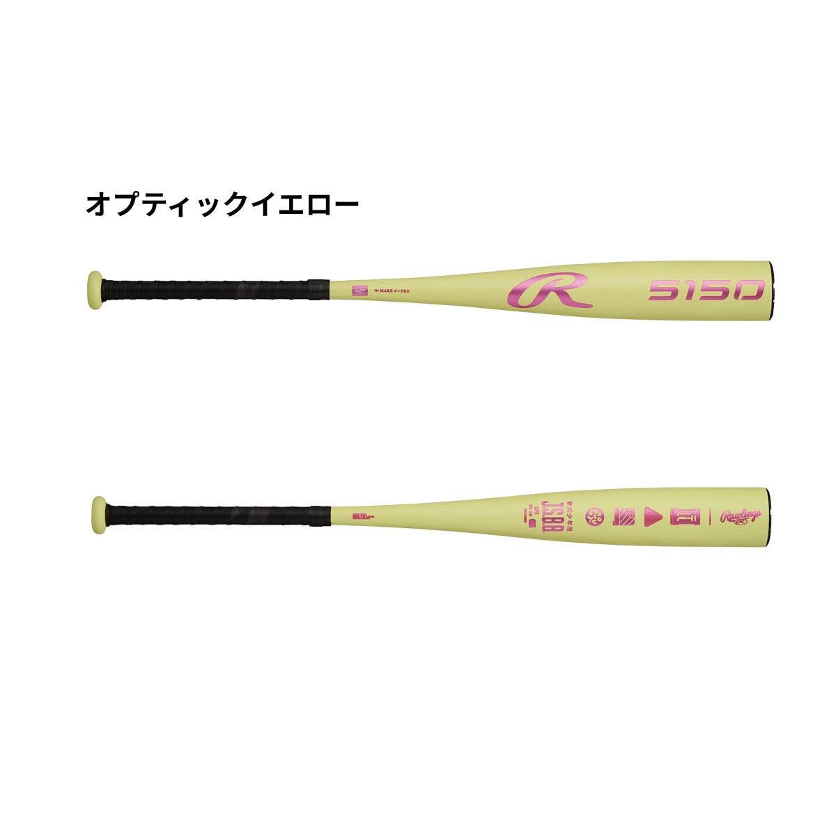 バット 軟式 Jr. 5150 金属製 ジュニア キッズ 子供 野球 ベースボール