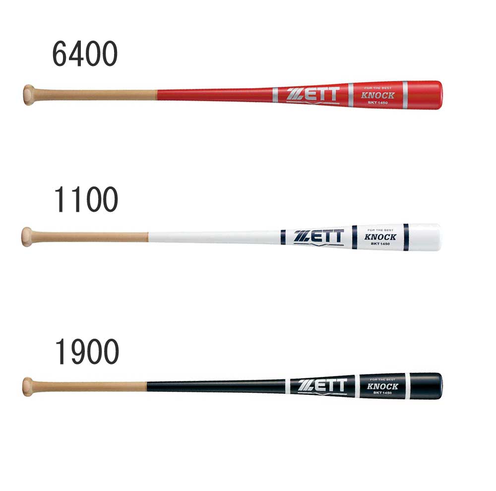 硬式・軟式兼用 木製ノックバット(朴+メイプル4面張り)