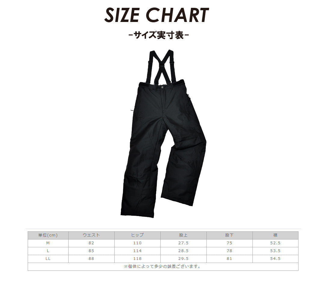 メンズ レディース スノーパンツ スキーパンツ シンプル