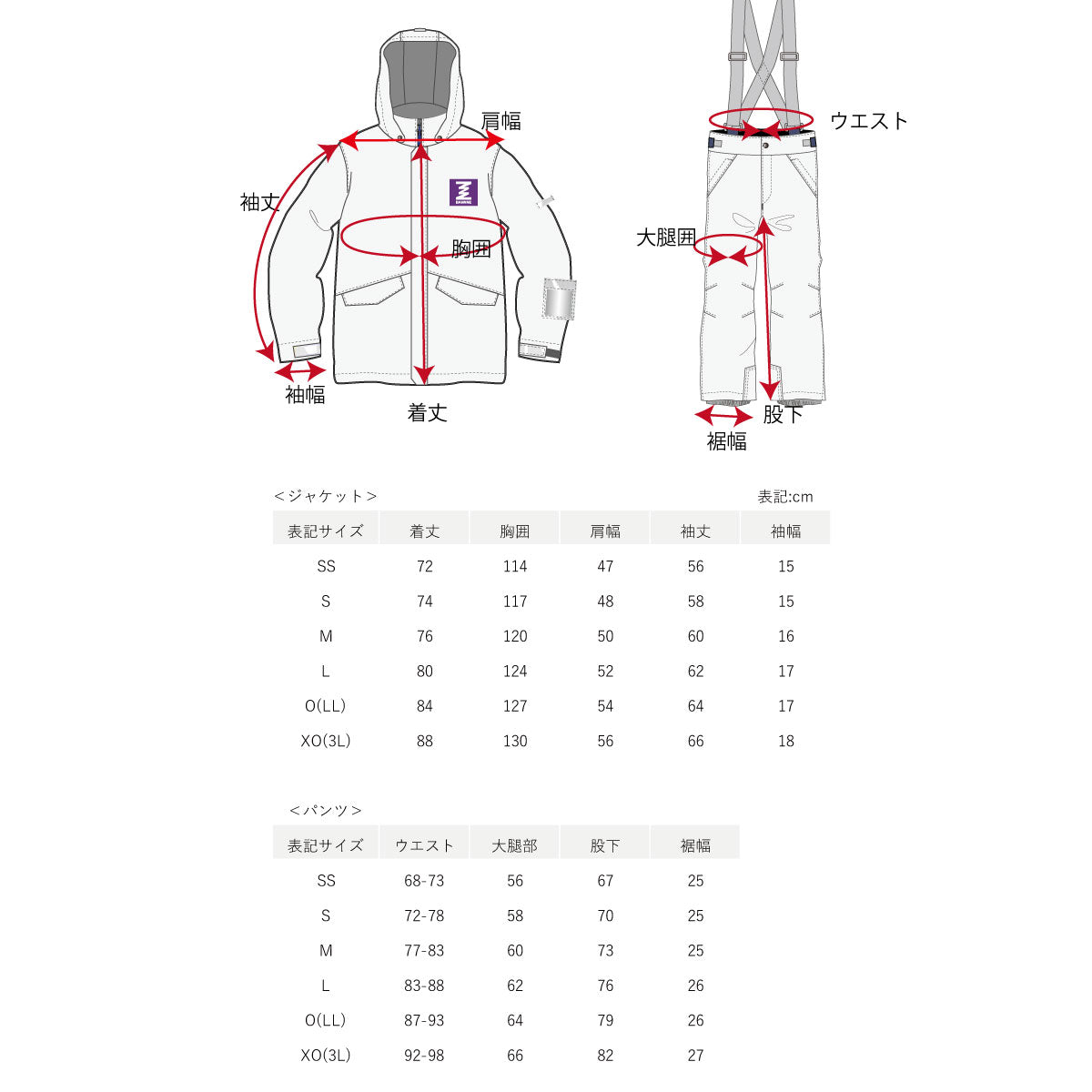 ユニセックス スキーウェア スノーウェア スノースーツ 上下セット 耐水圧10000mm