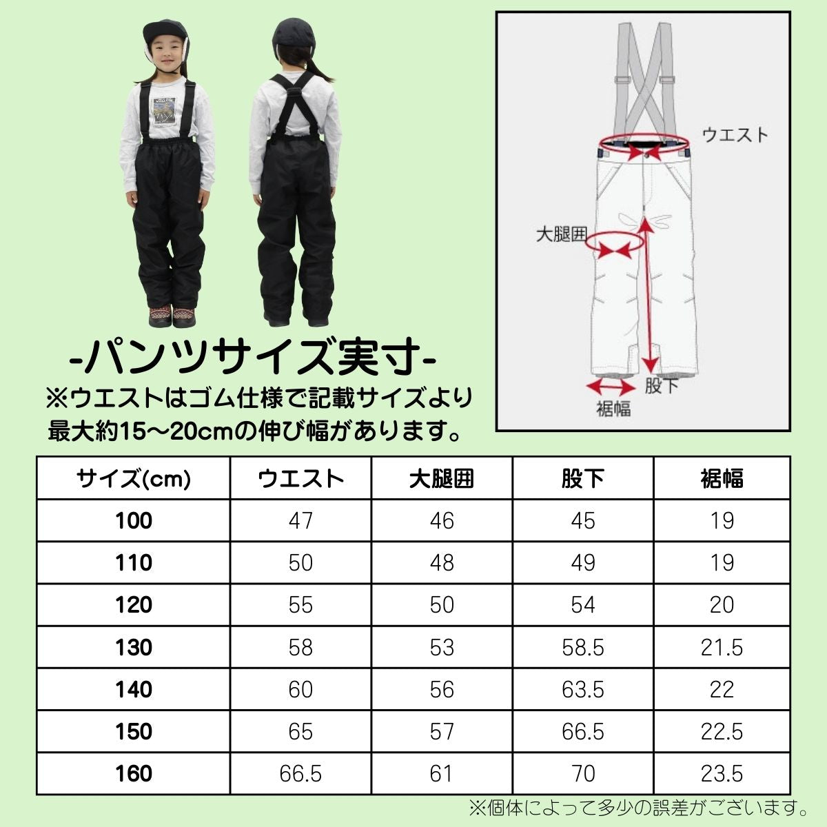 キッズ ジュニア スキーウェア 上下セット スノーウェア 子供用 スノーボード