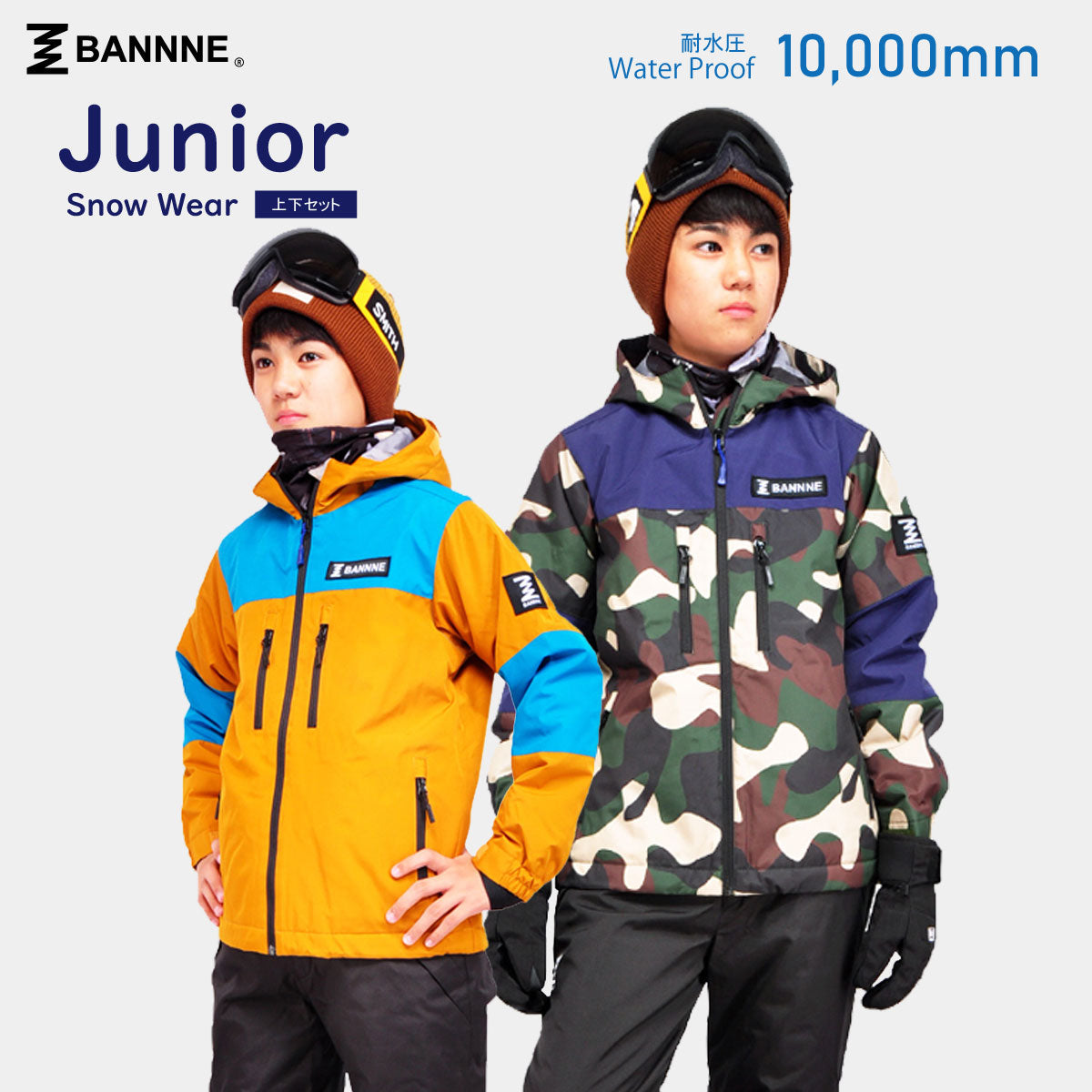 Boys shops snow set