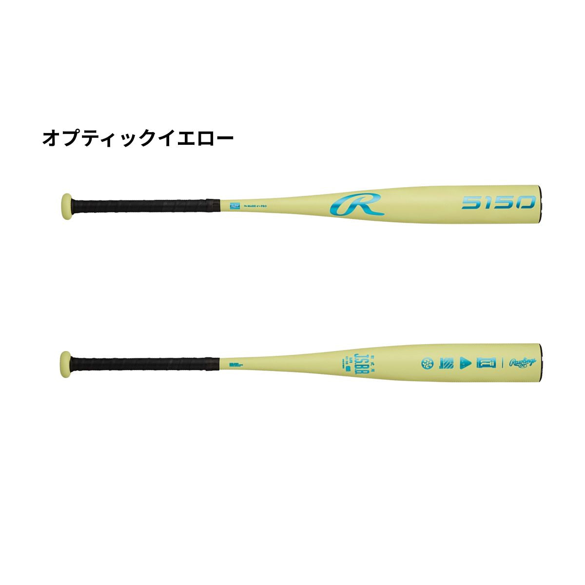 バット 軟式 5150 金属製 メンズ 野球 ベースボール