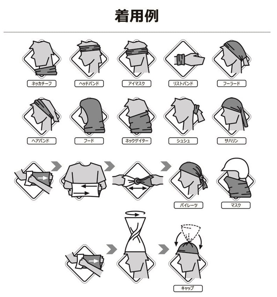 Neck Warmer ORIGINAL JP OSAKA Japan Exclusive Neck Gaiter