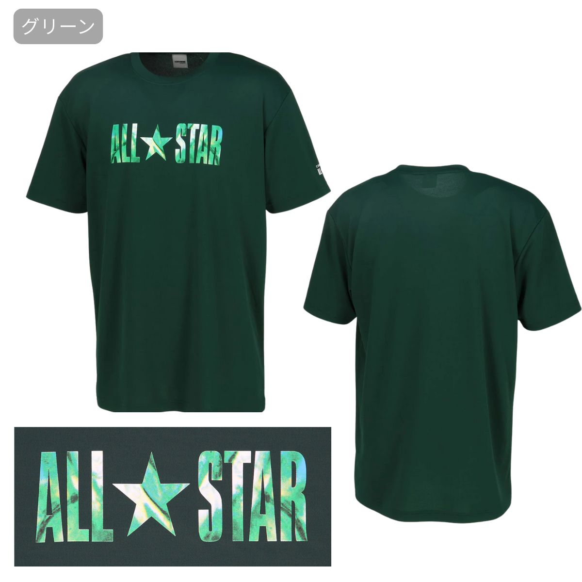 メンズ プリントTシャツ バスケットボール プラクティスシャツ トップス 半袖