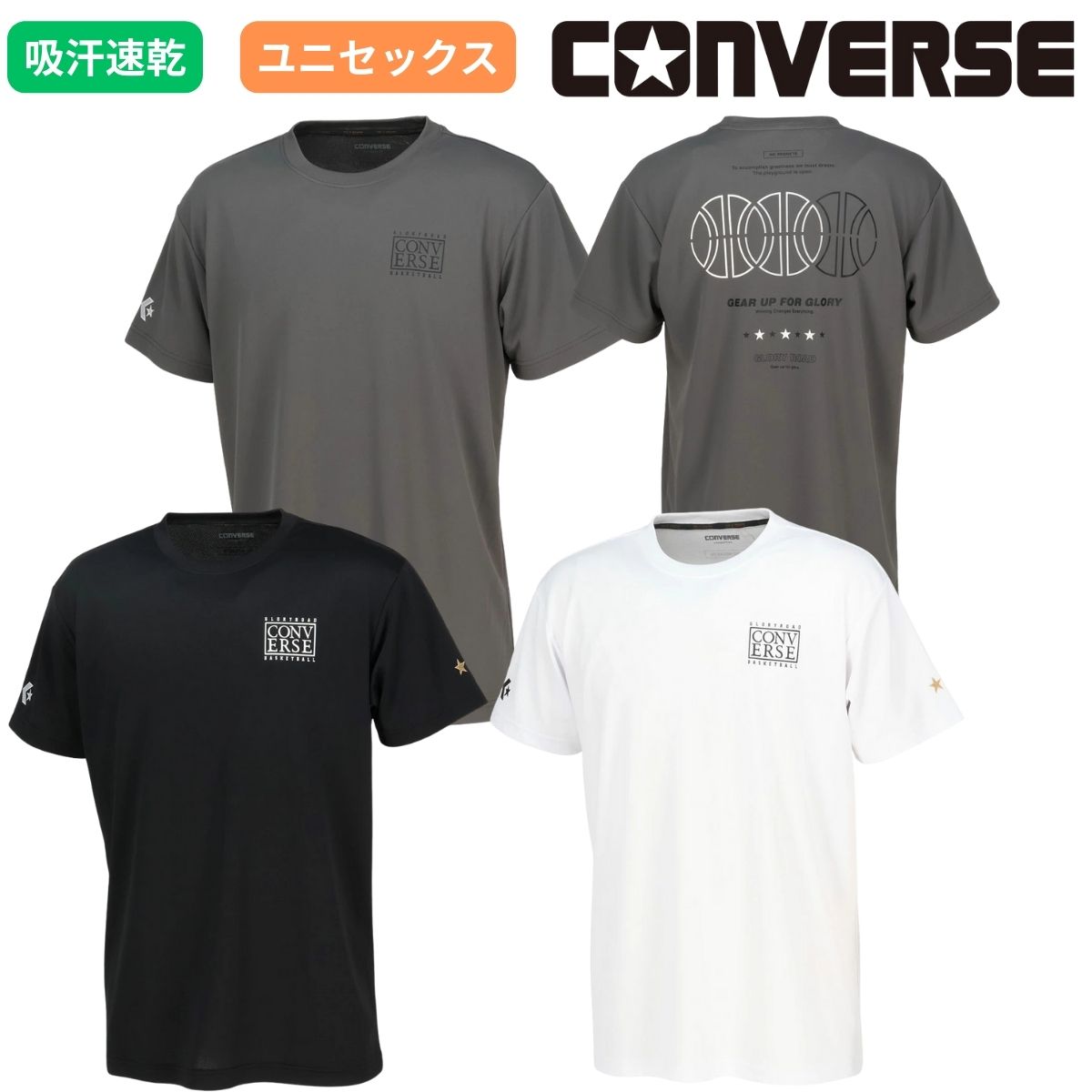 GS プリントTシャツ バスケットボール プラクティスシャツ 半袖 