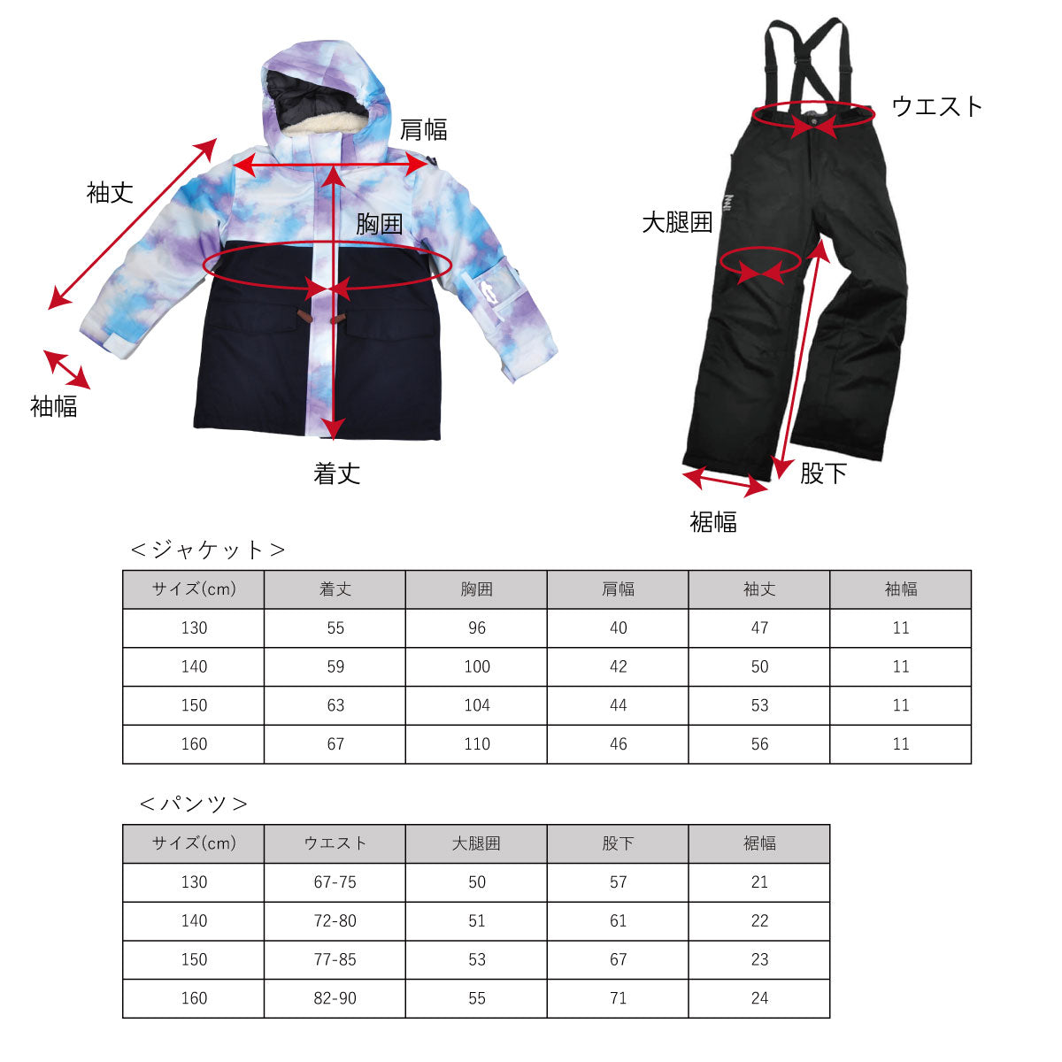 Boys ski suit, ski wear top and bottom set, water resistance 10,000mm
