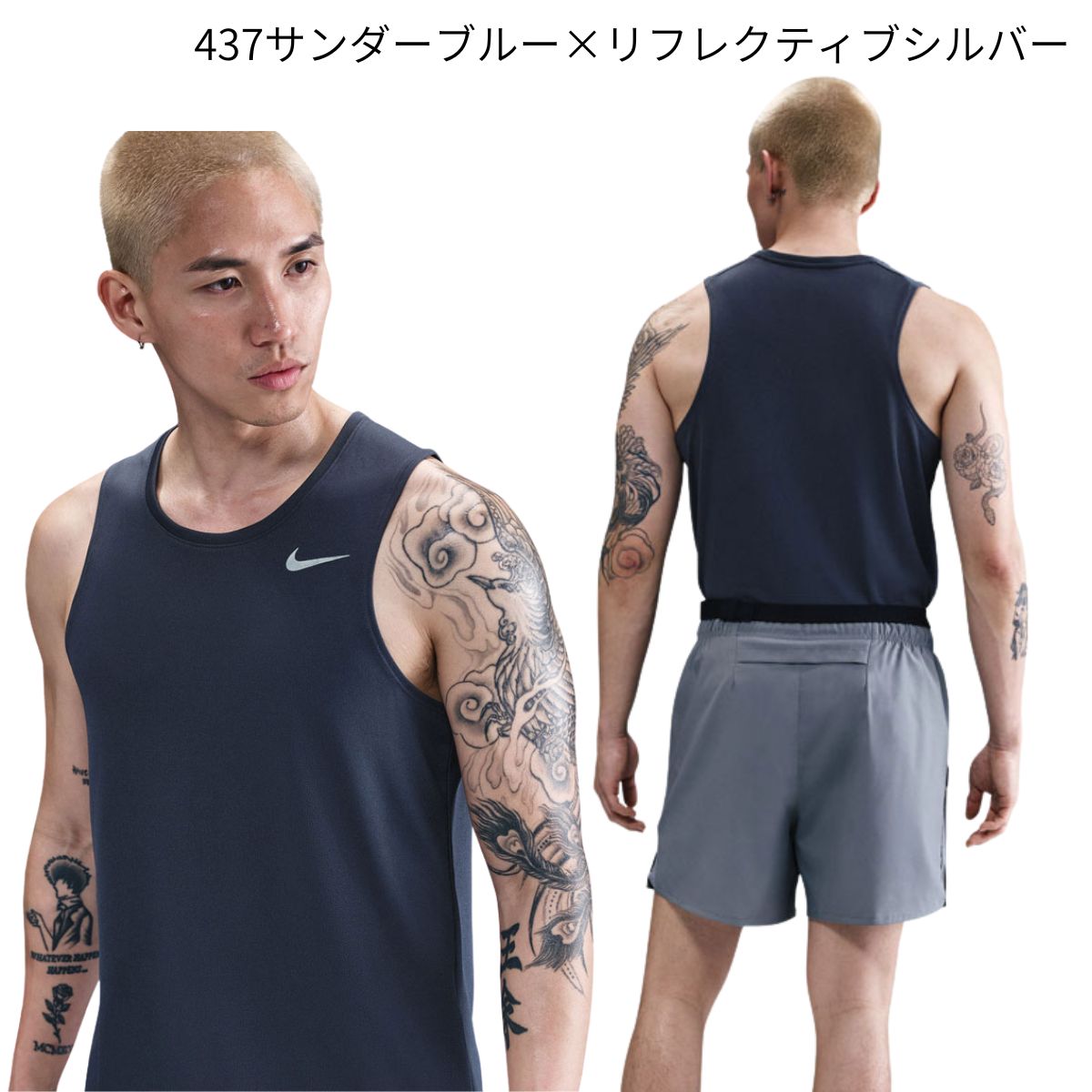 ナイキ Dri-FIT マイラー メンズ ランニングタンクトップ